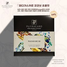 푸이리카르 프랑스산 싱글 좋습니다. 초콜릿 초콜릿 함유하여 로 버터를 오리진 만든 건강에, 1개, Q. 마다가스카르 다크 초콜릿 64
