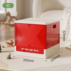 創唯適兒童玩具收納箱，寶寶零食積木儲物箱，家用大容量客廳整理箱, 紅色【顆粒頂蓋+圓潤邊角】, 1個