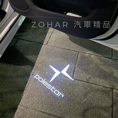 ZOHAR 迎賓燈 北極星造型 照地燈 適用於 VOLVO XC60 XC90 XC40 V60, 經典Polestar,尾門1入 (左側出線)