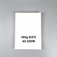 A5사이즈 180g 모조지 백상지 상장용지 100매, 단품