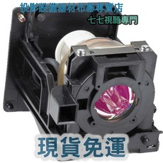 NEC 投影機燈泡 LT260K LT265 WT600 LT60LPK