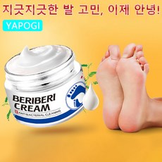 발 고민 케어 크림 냄새 가려움 각질 케어, 1개, 1개입