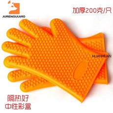 HUANHUAN두꺼운 오븐 화상 방지 200g 다섯 손가락 하트 전자레인지 장갑 내고온 주방 베이킹 단열 장갑, 오렌지 장갑