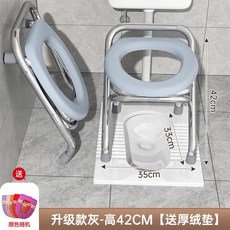 의자 받침대 스테인리스 30cm 그레이 방지 1단계 구조 거치대 미끄럼 탄소강 접이식, F. 회색 강화 스테인리스 쿠션, 1개