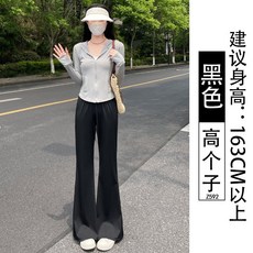 冰絲微喇防曬褲女夏薄款胖mm大碼顯瘦速幹褲小個子休閒運動喇叭褲, S【75-95斤】