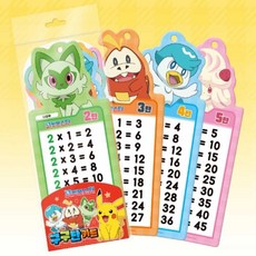 HOOT 학습벽보 구구단카드 숫자학습