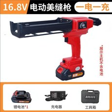 電動美縫膠槍全自動雙管瓷磚美縫打膠機 電動矽力康槍充電式, 1個, 新款16.8V一電一充（不含工具）