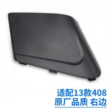 호환 차량 사이드 미러 하부 커버 백미러 쉘 캡 시트로엥 푸조 308 408 2010-2013, 04 408 right 13