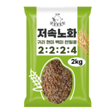 [쌀쌀쌀] 저속식단 렌틸콩 귀리 혼합 잡곡 밥 100% 햇곡, 2개, 2kg