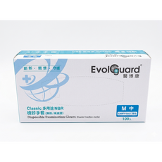 醫博康Evolguard Classic多用途NBR醫療級檢診手套(無粉), 1盒