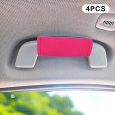 플러시 자동차 천장 팔걸이 미끄럼 방지 핸들 보호 커버 내부, 1개, 7. A16