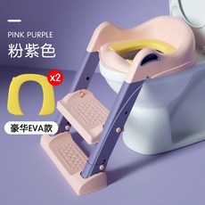 남녀공용 아기 앉는 디딤대1 발판 키친헬퍼 특별한 변기 어린이 사다리 서클 계단 디딤대, 21 핑크 퍼플 패드 2개 함유 업그레이드 소프트 컴포
