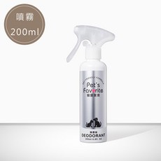 SAC強效除臭噴霧 200ml 用噴的活性碳 水果萃取 無毒安全 各種材質適用, 1個