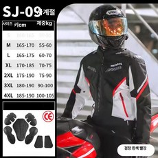 제이와이브릭 바이크이너프로텍터 오토바이, SJ-09 블랙 앤 화이트 레드 상의