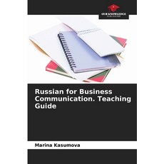(영문도서)Russian for Business Communication. Teaching Guide Paperback, Our Knowledge Publishing, English, 9786209176982