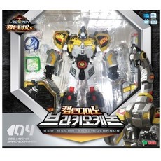 지오메카 캡틴다이노 브라키오캐논, 1개