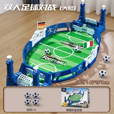 Shark家具 兒童桌上足球臺 雙人對戰 益智互動遊戲, 1個, 雙人足球對戰+4球+禮盒