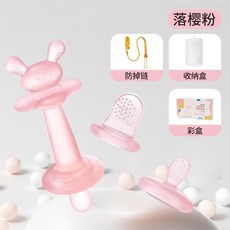 四合一食品級矽膠可愛兔子牙膠 固齒器 水果咬咬樂 新生兒磨牙玩具, 1個, 櫻花粉【贈送收納盒+防掉鏈】