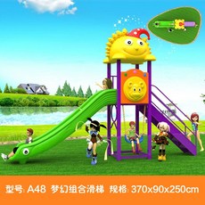 야외미끄럼틀 어린이집 클라이밍 놀이터 슬라이드 놀이기구, 27 a. 빨간색