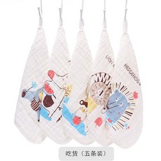 嬰兒六層純棉紗布方巾 五入組 寶寶洗臉巾 口水巾 手帕 30x30公分