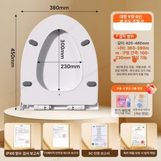 슬릭글로벌 온열변기커버 변기시트 변기커버 시트, 대형V자형 6단계 저전력 전원차단