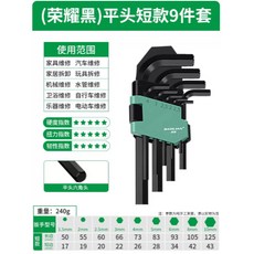 適力佳 氣動砂帶機 330*10mm 手持打磨機, 1個, 內六角扳手標準平頭9件套