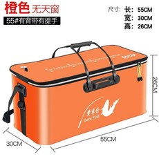 H.台灣發貨 EVA加厚活魚桶 魚護桶 打水桶 可折疊 特大號 多功能 魚桶全套, 加厚55厘米無天窗桔色