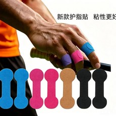 運動護指貼 柔軟貼合 多色可選, 天藍色,5片包, 1個