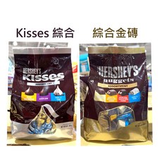 Hershey's 好時綜合Kisses巧克力 900公克, 1個, 綜合金磚