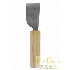 季次皮刀 #就是五金 各式刀具, 1個