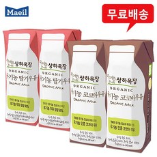 상하 유기농우유 125mLx48팩(딸기24+코코아24)/무배, 1개, 125ml