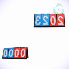 리버썸 스포츠 스코어보드 2자리 농구점수판 야구점수판