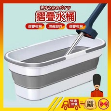 馬上寄 摺疊水桶，加厚矽膠材質，滑輪手提設計，多功能伸縮儲水桶，居家清潔泡腳桶, 1個, 灰色