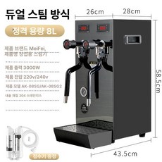 핫워터디스펜서 우유 스팀기 가게 핫디스펜서 단계별 온수, 12L, 더블 헤드 스팀, 기본 색상