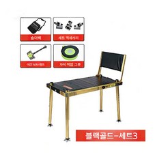 초경량 알루미늄 낚시 의자 발판 겸용, 수납함 디자인 세트3