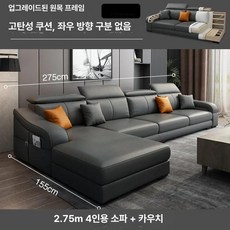 포시즌스토어 통가죽소파 소파 거실쇼파 고급소파, 고양이 발바닥 가죽 스펀지 버전, 2.75m 4 스툴