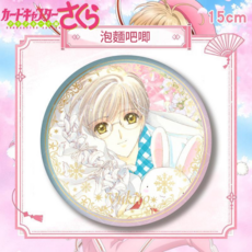 魔卡少女櫻 泡麵吧唧 胸章, 月城雪兔, 1個