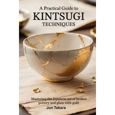 (영문도서)A Practical Guide to Kintsugi Techniques: Mastering the Japanese Art of Broken P... Paperback, Independently Published, English, 9798271579974
