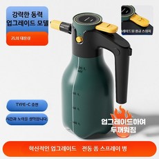 전동 세차용 고압 PA 폼 스프레이어 팬형 세차 거품 분무기 5_2L전동폼스프레이병, 1개