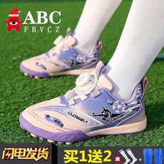 臺灣-出貨 ABCFBVCZ兒童足球鞋男女童TF碎釘防滑耐磨學生短釘中考訓練足球鞋 BN1K