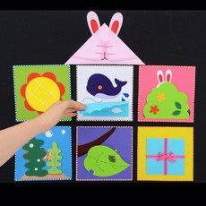 (이지펠트) 펠트 까꿍판 (완제품) 18cm면 7종, 1세트, 까꿍7면