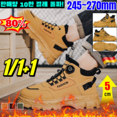 [2025년 신상]1/1+1가을 신발 끈 프리 빈티지 마틴 부츠 독일 소방대 전용 작업화 남자 안전화 경량 안전화, 270, [1짝] 노란색