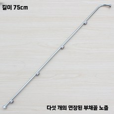 농약대 농약 노즐대 살수기 농약노즐대 장약대 약꼭지 약대, I. 5개 연장형 분사기, 5개