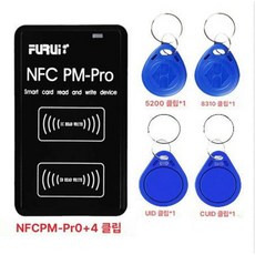 Fob NFC 라이터 리더기 암호화된 기 RFID 1356MHz uid, 1개, PM - Pro + 4카드스토퍼
