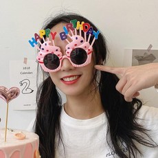 생일 축하 안경 해피벌스데이 선글라스 소품 생일파티 홈파티 선물, 핑크, 1개
