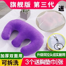 플란넬 뷰티 살롱 거짓말 베개 얼굴 쿠션 두꺼운 u 자형 베개 뷰티 거짓말 베개 뷰티 베개 라텍스 뷰티 살롱 스페셜, A