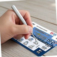 복권 긁기 전용 스테인리스 스틱 긁개 도구 로또 스크래치 카드 얇은 막 제거, 1개