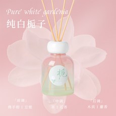 新款粉色梔子花香薰衛生間家用室內持久無火香薰精油酒店香氛擺件, 純白梔子:150ml
