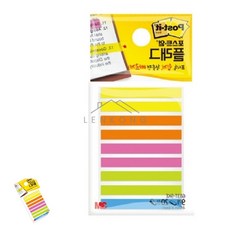 렌콩 하이플래그 공시생메모지 페이지마커 독서플래그