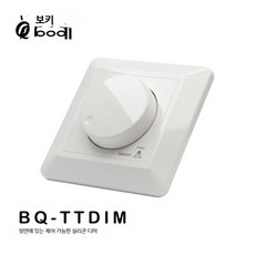 디밍스위치 LED 램프 제어용 후면 에지 SCR 디머 할로겐전조등 조광기 패널 백열등용 220V 가정용 화이트, 1156, 1개